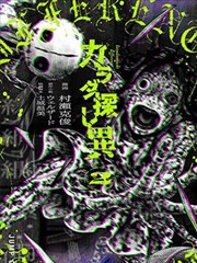 美景之屋影像设定集资料封面